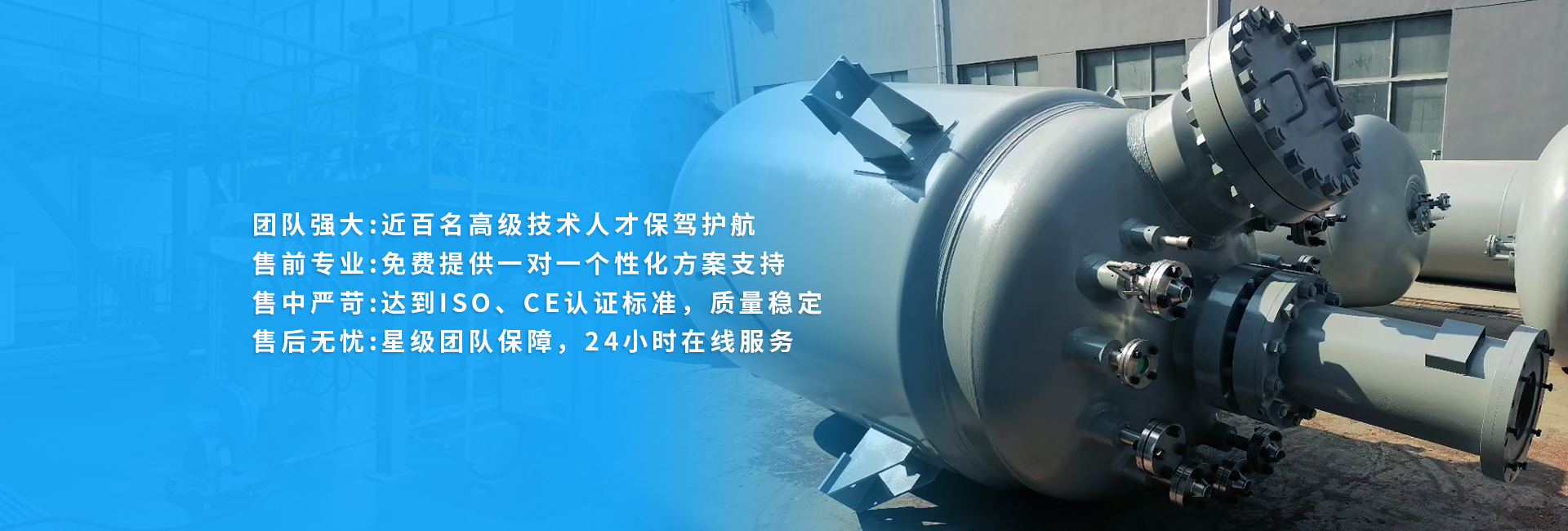 实验室高压反应釜